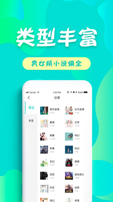 友讀小說