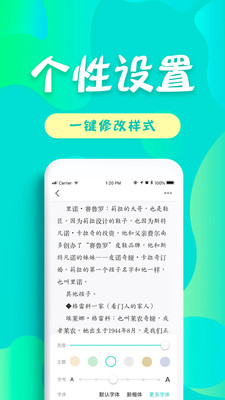 友讀小說