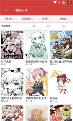 親親韓漫