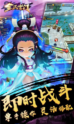 全民掌門