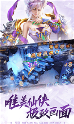飄渺情緣