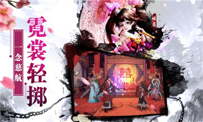 TD三國志截圖欣賞