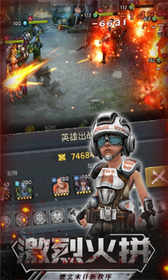 無盡尸城