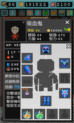 哥布林的道具屋2019版