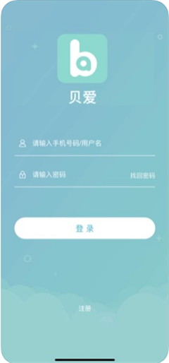 貝愛(ài)