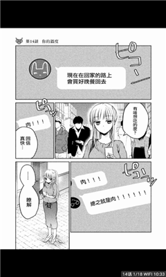放放動漫截圖欣賞
