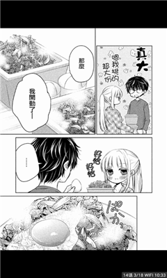 放放動漫
