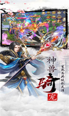 天劍神魔錄