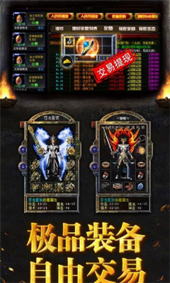 迷失傳說