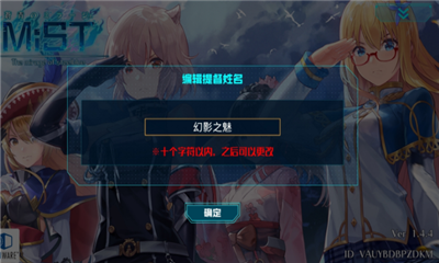蒼青之幻