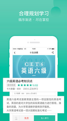 記乎