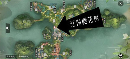 楚留香2019.4.27打坐地点 楚留香手游4月27日修炼地点坐标一览