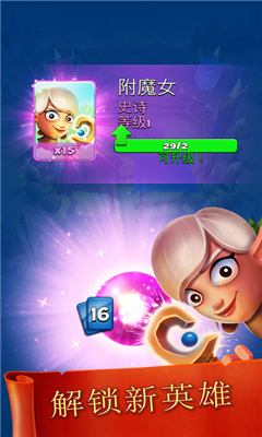 smashingfour截圖欣賞