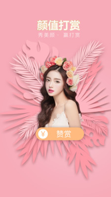 悅完美