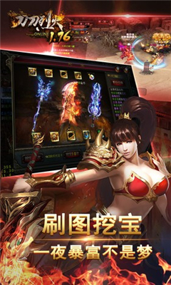 刀刀烈火截圖欣賞