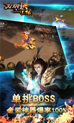 刀刀烈火截圖欣賞