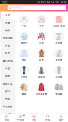 福利購優(yōu)惠券