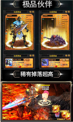 魔獄復刻版截圖欣賞