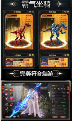 魔獄復刻版截圖欣賞