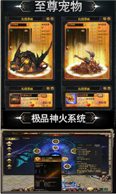 魔獄復刻版截圖欣賞