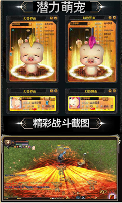 魔獄復刻版