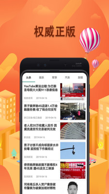 萬(wàn)年歷天氣
