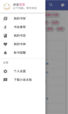 小說解析
