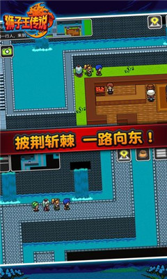 獅子王傳說截圖欣賞