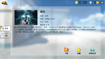 小可漫畫