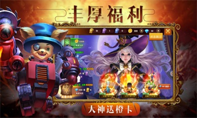 瘋狂德魯伊截圖欣賞
