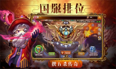 瘋狂德魯伊