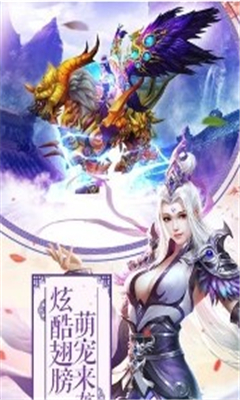 封仙之斗破世界