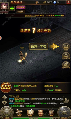 暗黑天使覺醒截圖欣賞