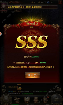 暗黑天使覺醒