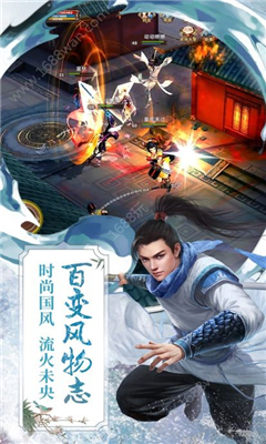 斗城神途截圖欣賞
