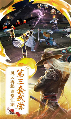 斗城神途截圖欣賞