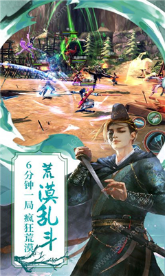 斗城神途截圖欣賞
