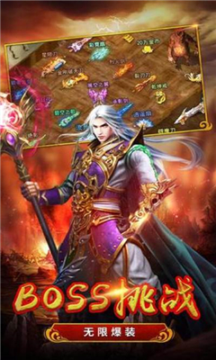 怒火沙城截圖欣賞
