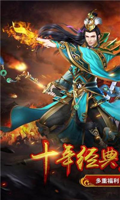 怒火沙城截圖欣賞
