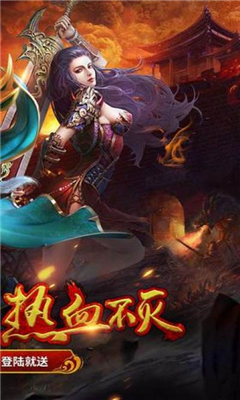 怒火沙城截圖欣賞
