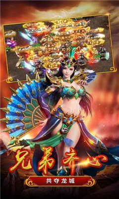怒火沙城截圖欣賞