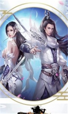 云霄之上截圖欣賞