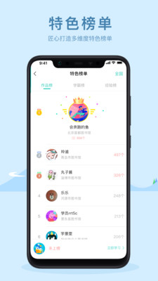 雙語閱讀最新版