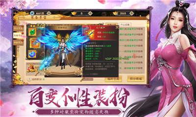 青云傳之倚天劍紀(jì)截圖欣賞