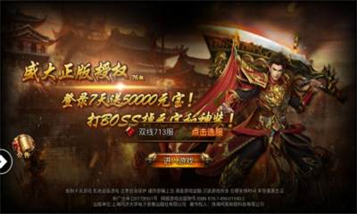 帝霸無(wú)下