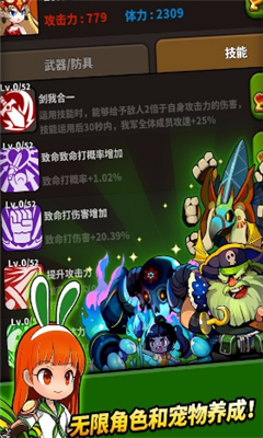 沖破地下城