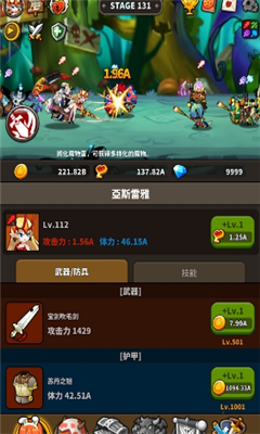 沖破地下城