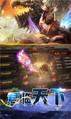 紅藍傳說