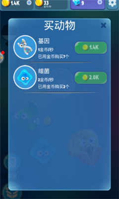 人口大計(jì)劃