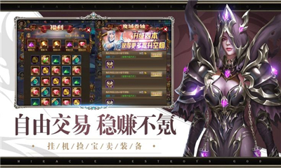 黑暗龍魂截圖欣賞